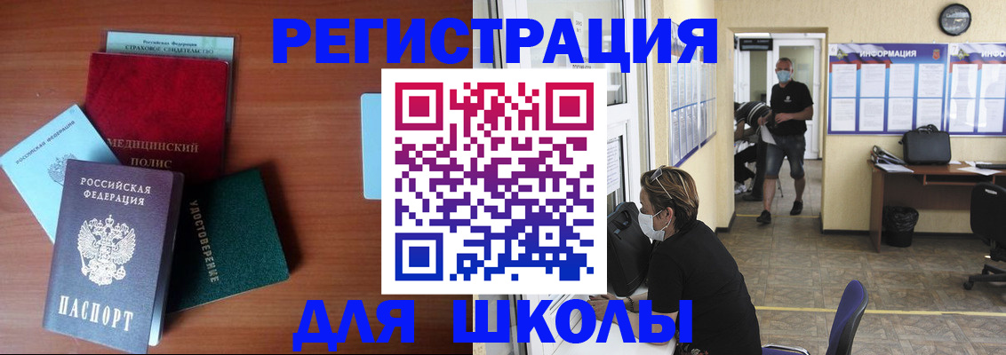 прописка гарантия в Калининградской области